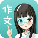 笔神作文appV7.13.21