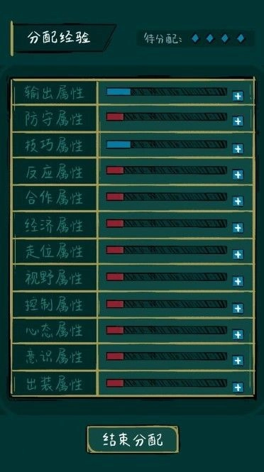 不正经电竞图3