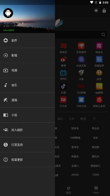 神器Mini图2