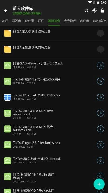 神器Mini图3
