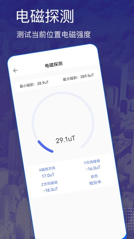 三维卫星地图