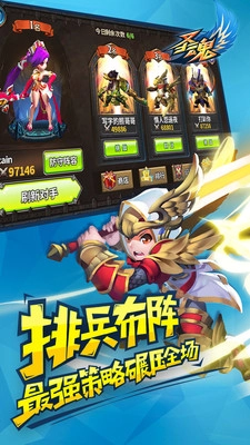 圣魂图2