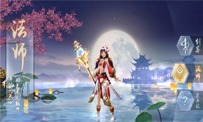神行九歌(4)