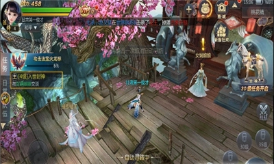 神行九歌(1)