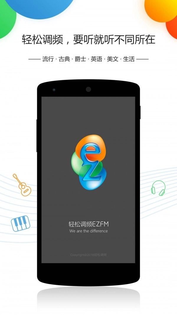 EZFM图3