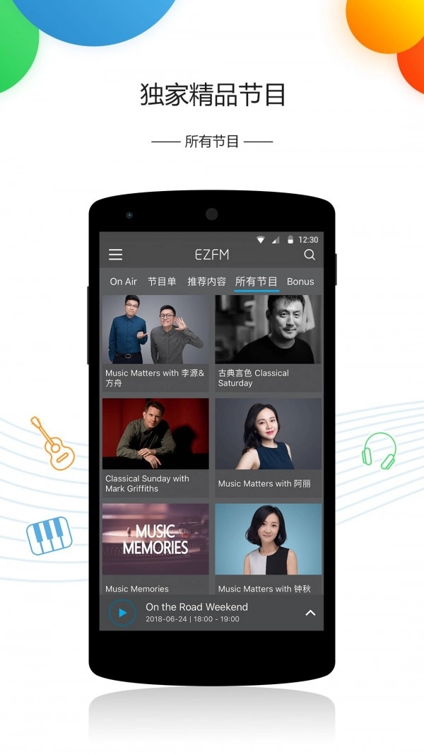 EZFM图5