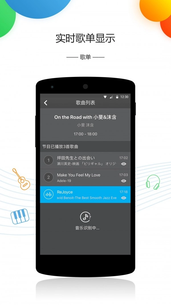 EZFM图1