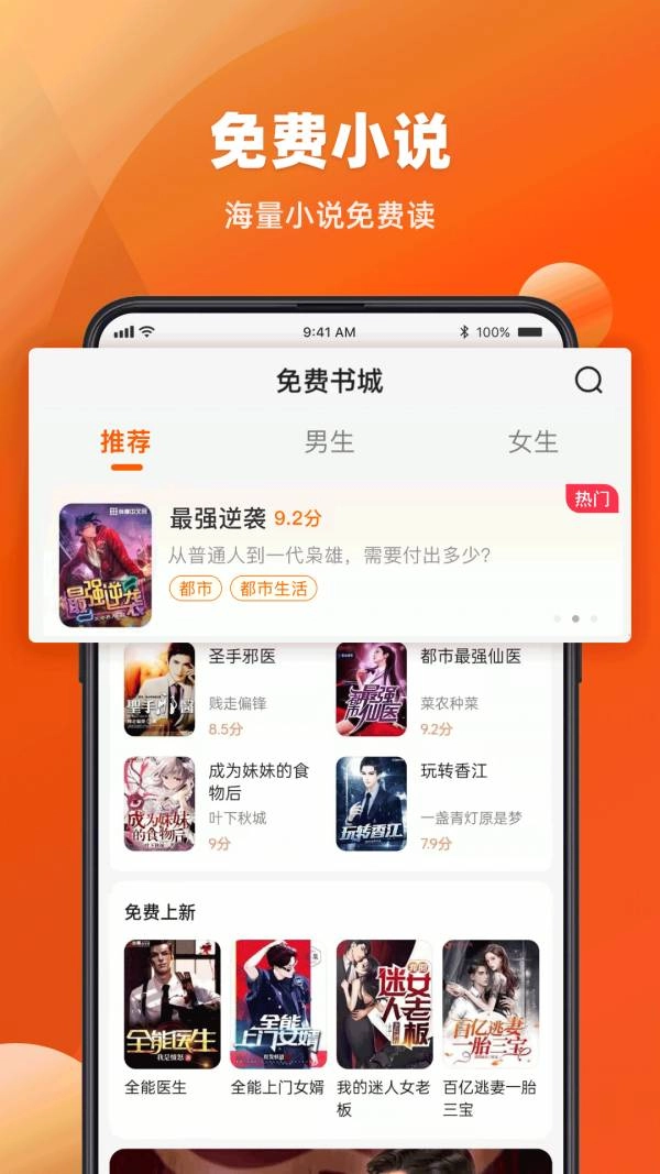 必用浏览器1