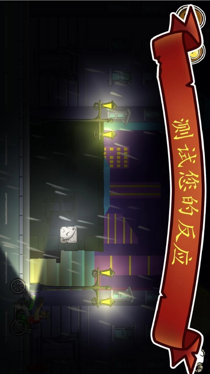 我的山羊