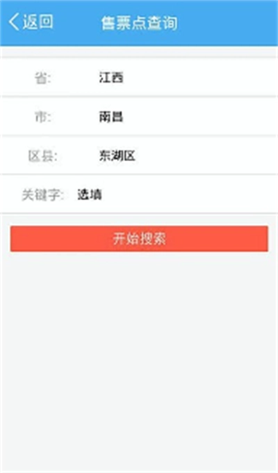 铁定行