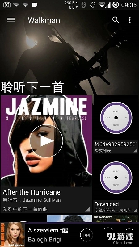 Walkman图1