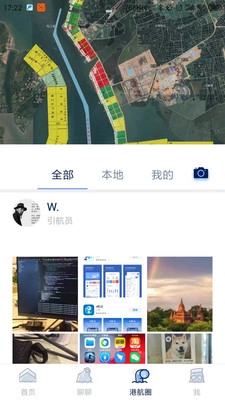 智慧港航图3