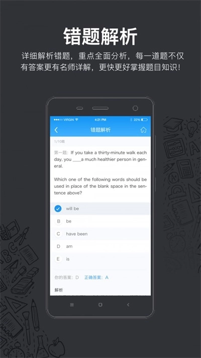 Hi题库截图0