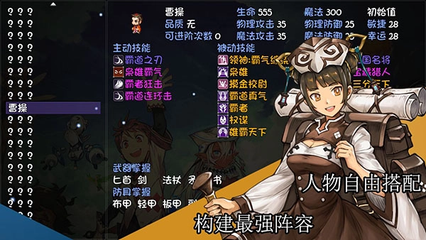再刷一把(2)