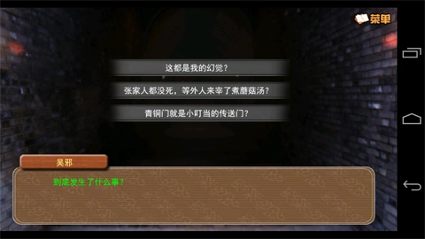 闷油瓶养成日记