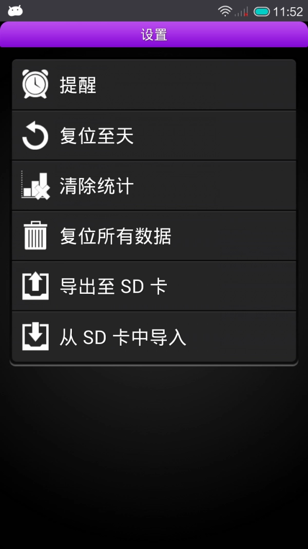健身达人图2