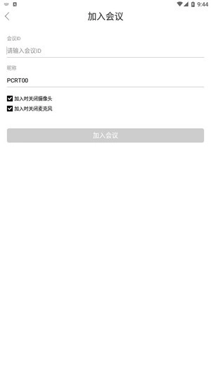 Rmeet图2