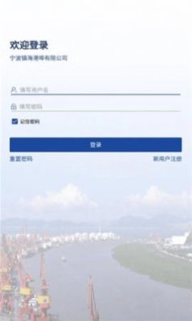 镇港通2