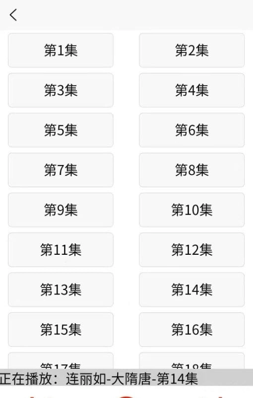 木离免费评书1