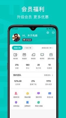 乙十睡眠图2