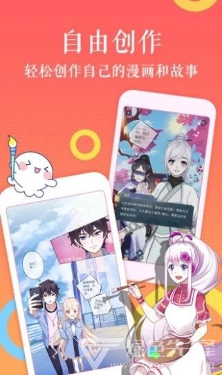 宠狐成妃漫画免费原版图1