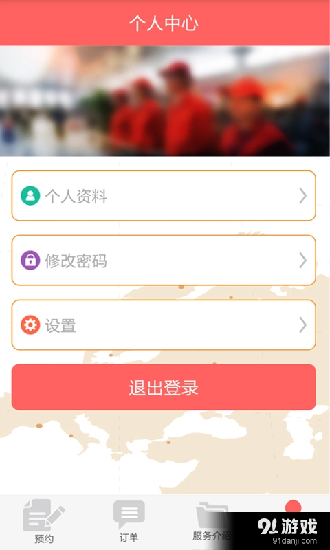 易客行图3