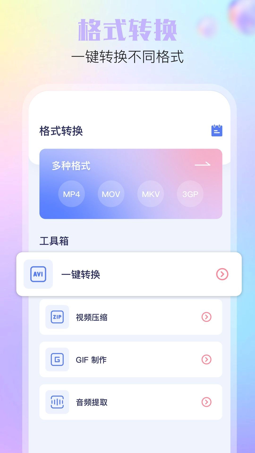 可灵助手图2