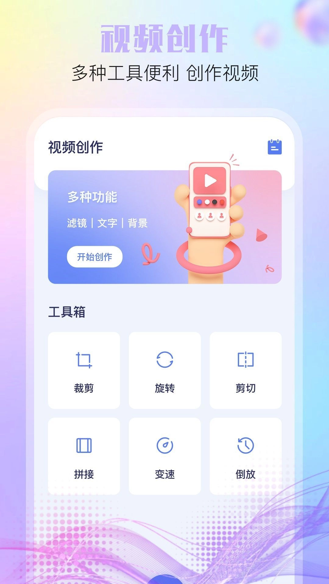可灵助手图3