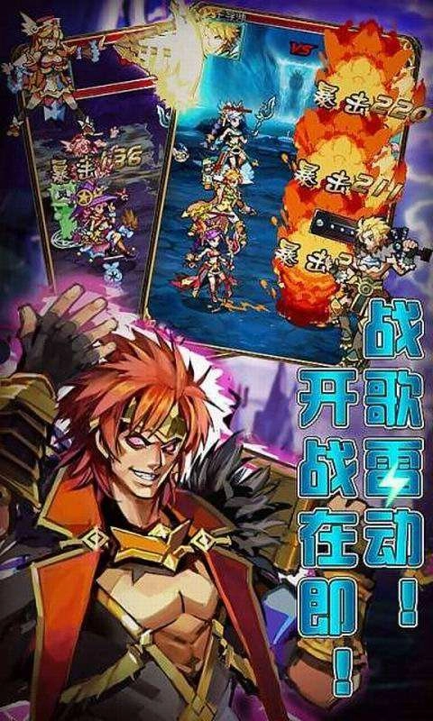 地下城勇者OL图3