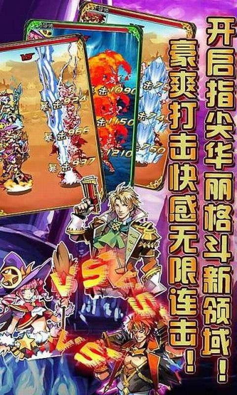地下城勇者OL图1