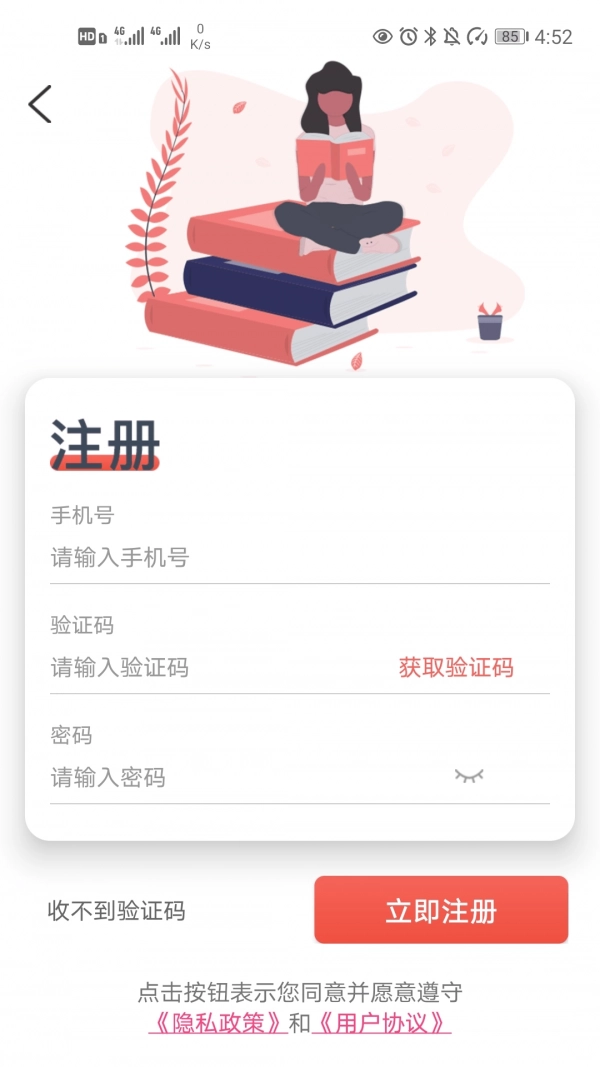 兴为考研最新版