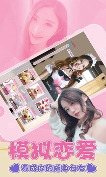 甜蜜约会图4