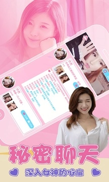 甜蜜约会图1