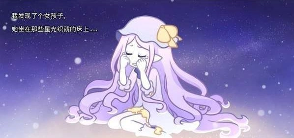她的眼泪曾是我的光芒图2