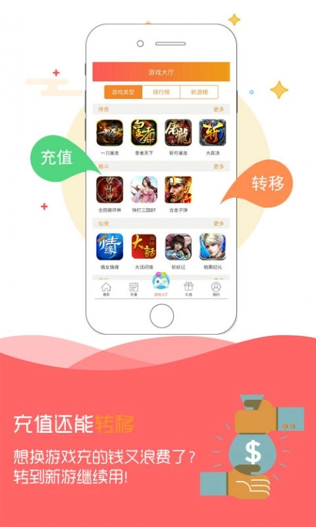 777游戏图2