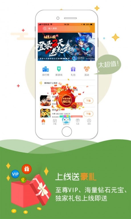777游戏图4