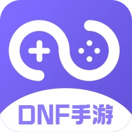 DNF双开同步助手(同步助手) 手机免费版