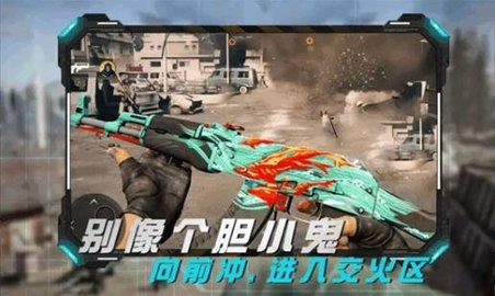 丛林真人CS（Fps Shooting Gun Games ）图1
