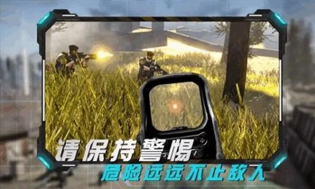 丛林真人CS（Fps Shooting Gun Games ）图3