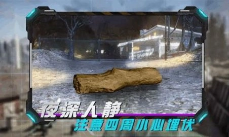 丛林真人CS（Fps Shooting Gun Games ）图2