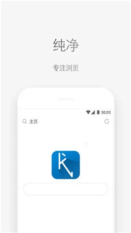 看看阅读浏览器