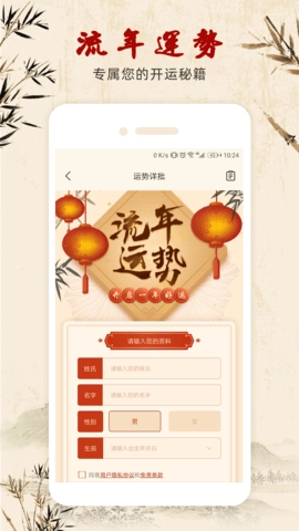 易经起名取名正版图2