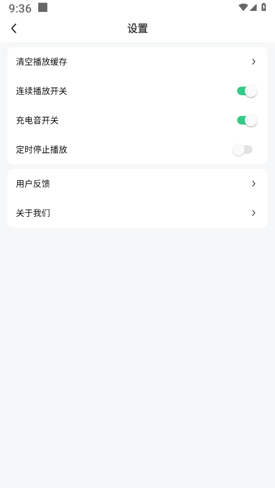 来电多多手机正版图2