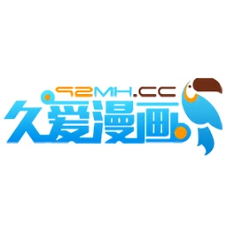 久爱漫画网