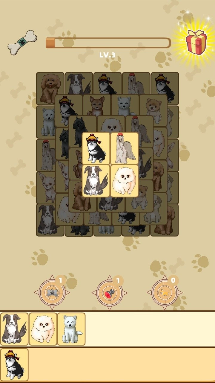 狗了个狗图1