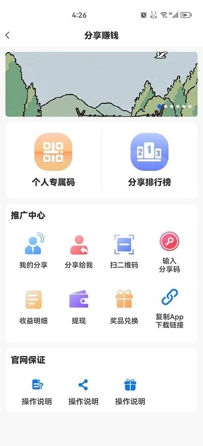 快马车生活(2)