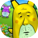口袋大叔