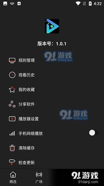 影视森林手机免费版图3