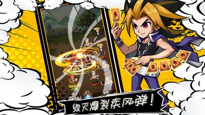 漫画群英会安卓版