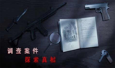 灵异校园事件(3)